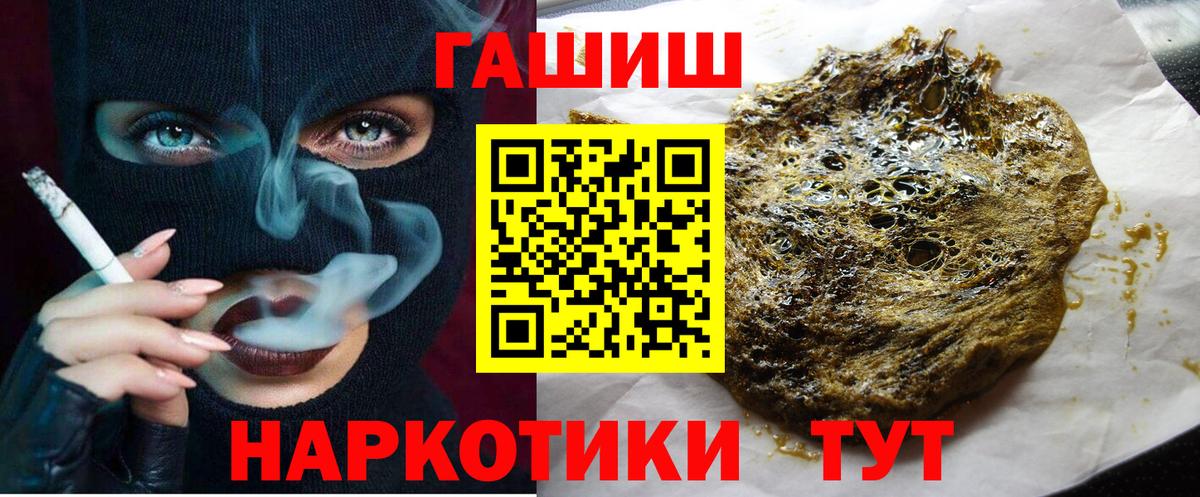 Гашиш VHQ Сызрань
