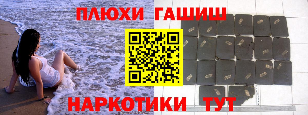 Сызрань  ГАШИШ  Вход с VPN  ГАШИШ Ice-O-Lator  ГАШИШ хэш 