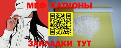 герыч Моздок