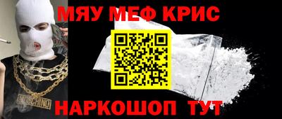 кокс Можайск