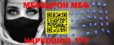 герыч Моздок