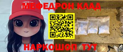 кокс Можайск