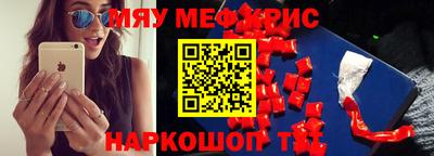 сатива Нальчик