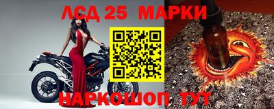 ПСИЛОЦИБИНОВЫЕ ГРИБЫ Наро-Фоминск