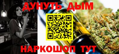 кокс Можайск