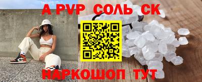 кокс Можайск