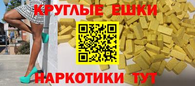 MDMA Можга