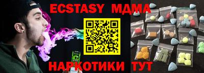 MDMA Можга