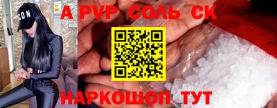 сатива Нальчик