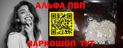 сатива Нальчик