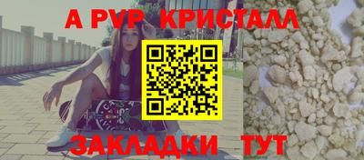 герыч Моздок