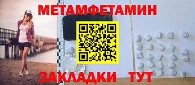 герыч Моздок