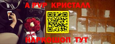 кокс Можайск