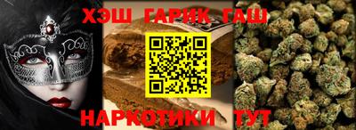 ПСИЛОЦИБИНОВЫЕ ГРИБЫ Наро-Фоминск