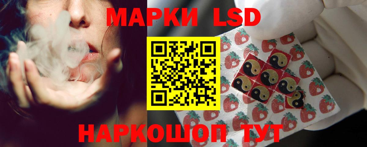 Лсд 25 экстази кислота  blacksprut ССЫЛКА  Сызрань  Вход с VPN  LSD-25 экстази кислота  ЛСД экстази 