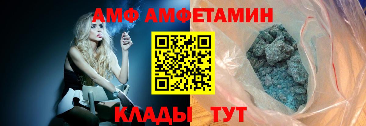 Первитин винт  Первитин винт  Вход с VPN  Сызрань 