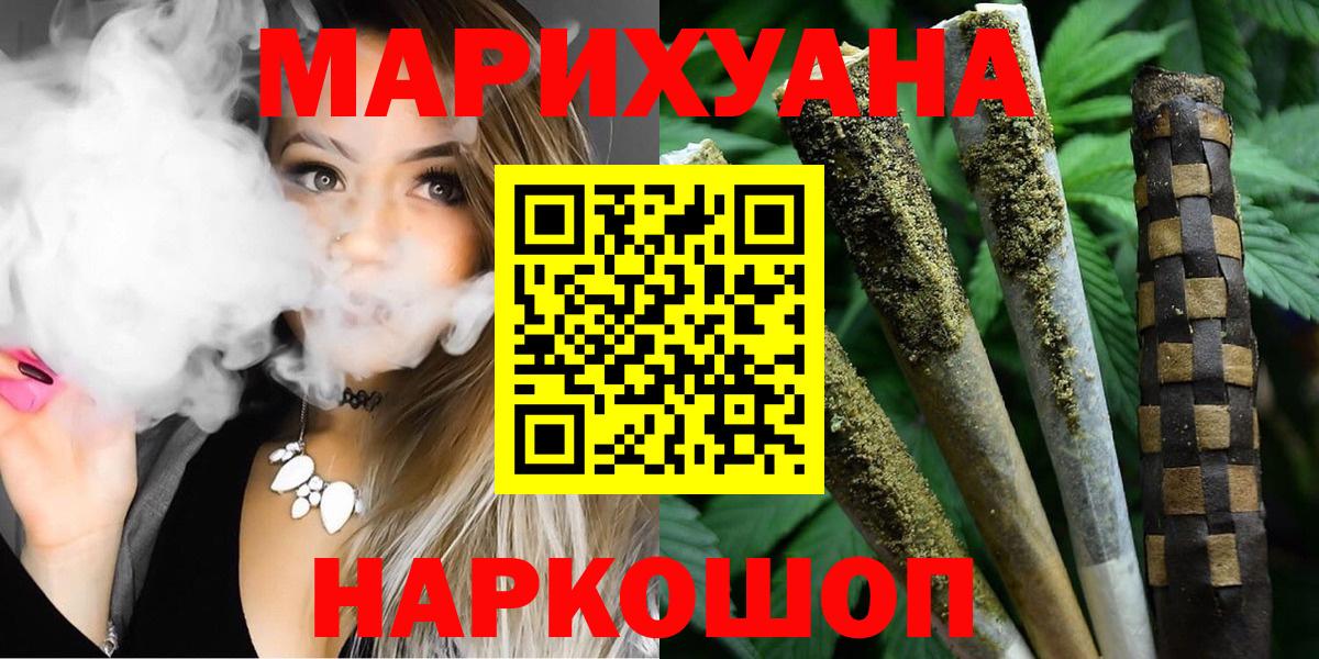 Конопля AK-47  Вход с VPN  Конопля LSD WEED  Сызрань  Конопля гибрид 